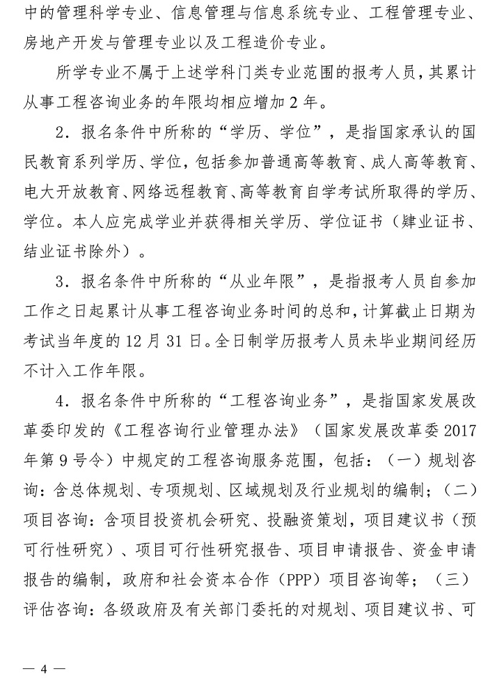 咨詢(xún)報(bào)名 咨詢(xún)報(bào)名