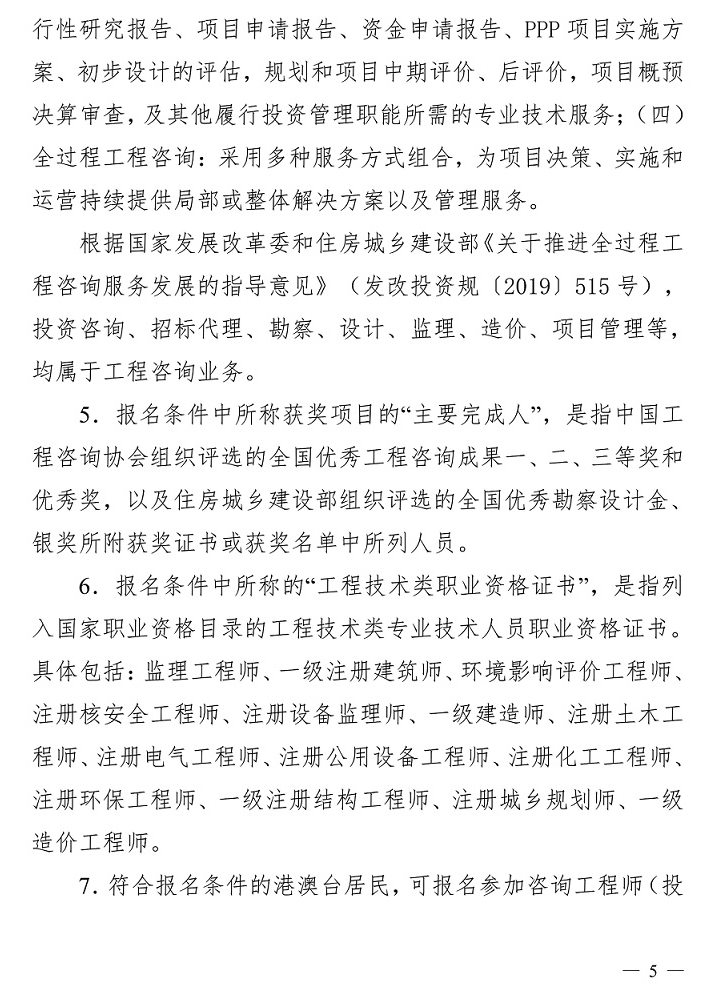 咨詢(xún)報(bào)名 咨詢(xún)報(bào)名