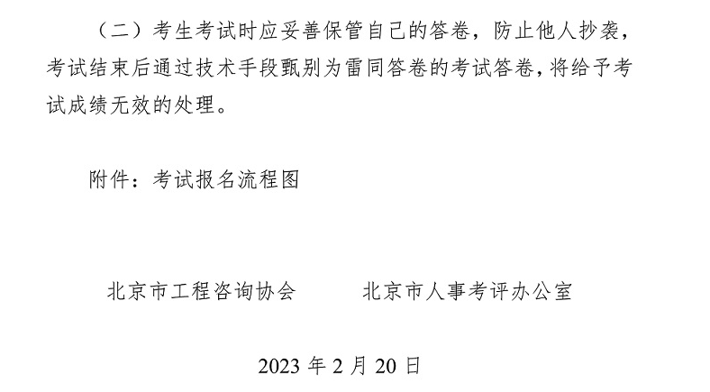 咨詢(xún)報(bào)名 咨詢(xún)報(bào)名