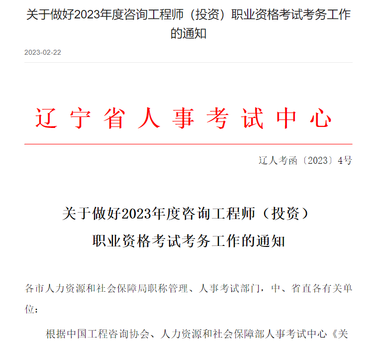 咨詢報(bào)名 咨詢報(bào)名