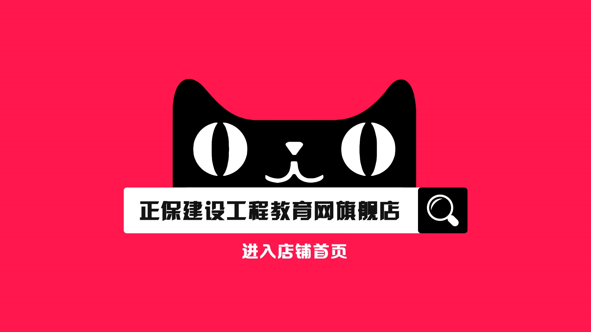 天貓店鋪 天貓店鋪