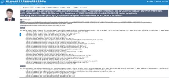 湖北宜昌2023年二級建造師考試報(bào)名2 湖北宜昌2023年二級建造師考試報(bào)名2