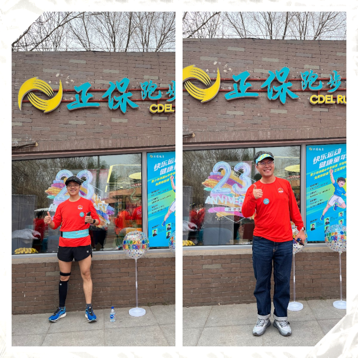 達(dá)江、張智鴻跑步 (1)