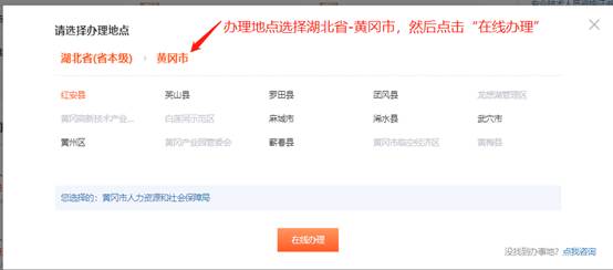 湖北黃岡2022年二級建造師證書領取2 湖北黃岡2022年二級建造師證書領取2