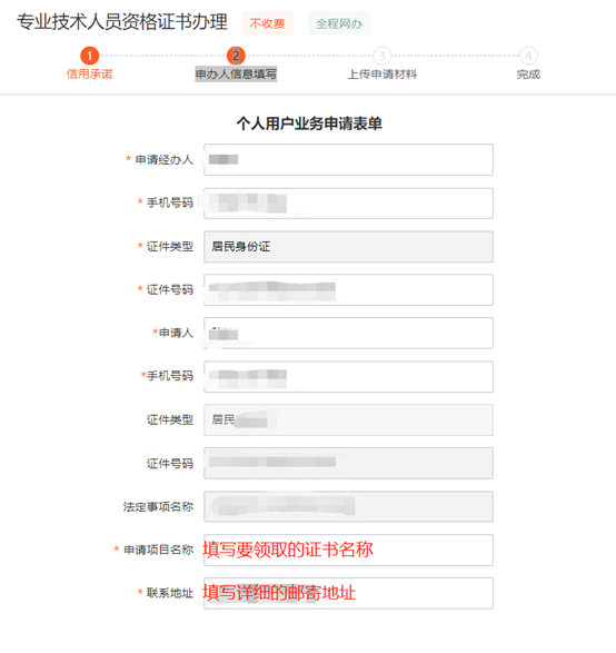 湖北黃岡2022年二級建造師證書領取4 湖北黃岡2022年二級建造師證書領取4