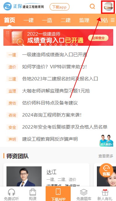 m端課程延期申請(qǐng) m端課程延期申請(qǐng)