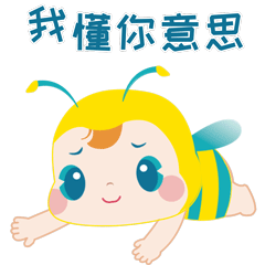 懂你意思 懂你意思