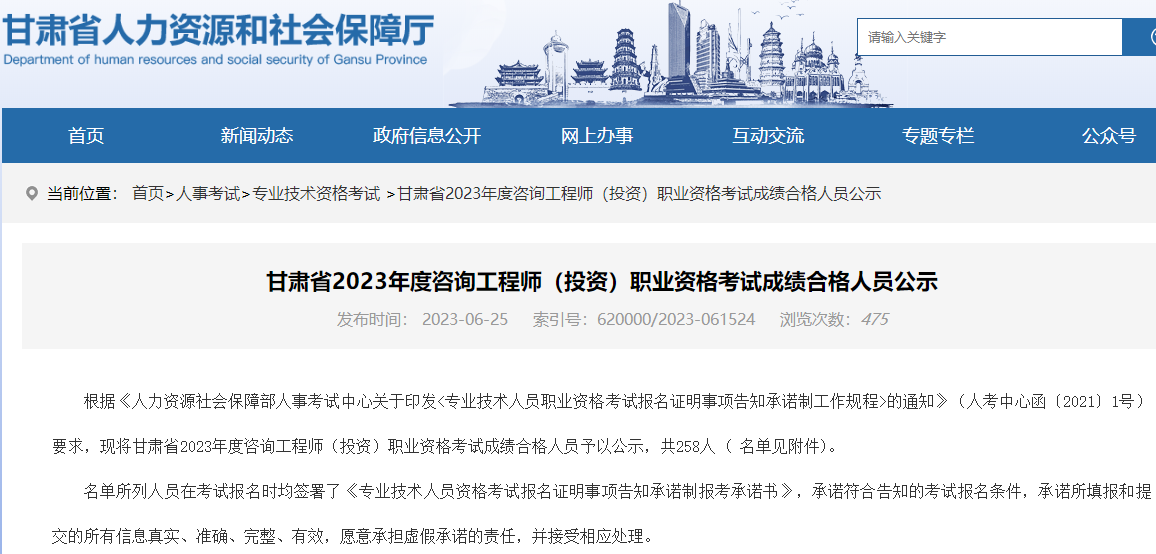 咨詢(xún)成績(jī)