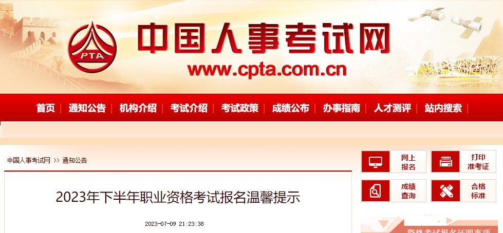 一級(jí)造價(jià)工程師報(bào)名新規(guī)定 一級(jí)造價(jià)工程師報(bào)名新規(guī)定