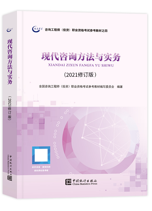 方法實務(wù) 方法實務(wù)