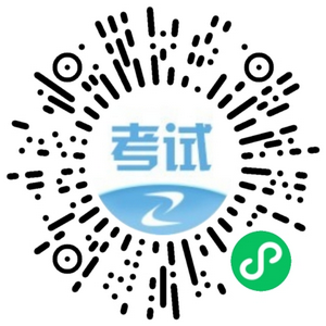 二造考試、報名時間訂閱提醒