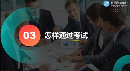 怎樣通過考試 怎樣通過考試