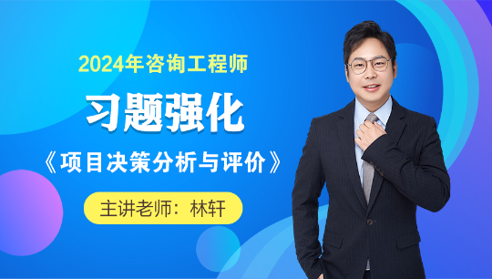 分析評(píng)價(jià)-林軒 分析評(píng)價(jià)-林軒