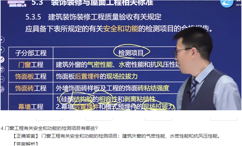 考點回顧11 考點回顧11