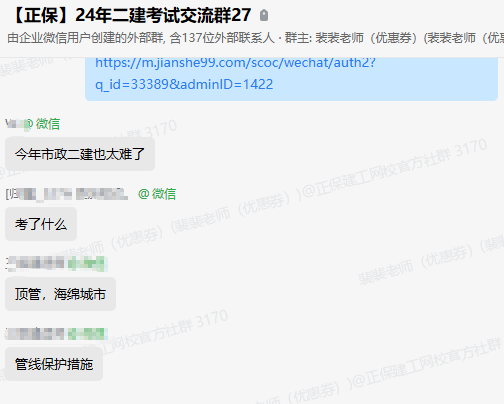 搜狗高速瀏覽器截圖20240602114446 搜狗高速瀏覽器截圖20240602114446