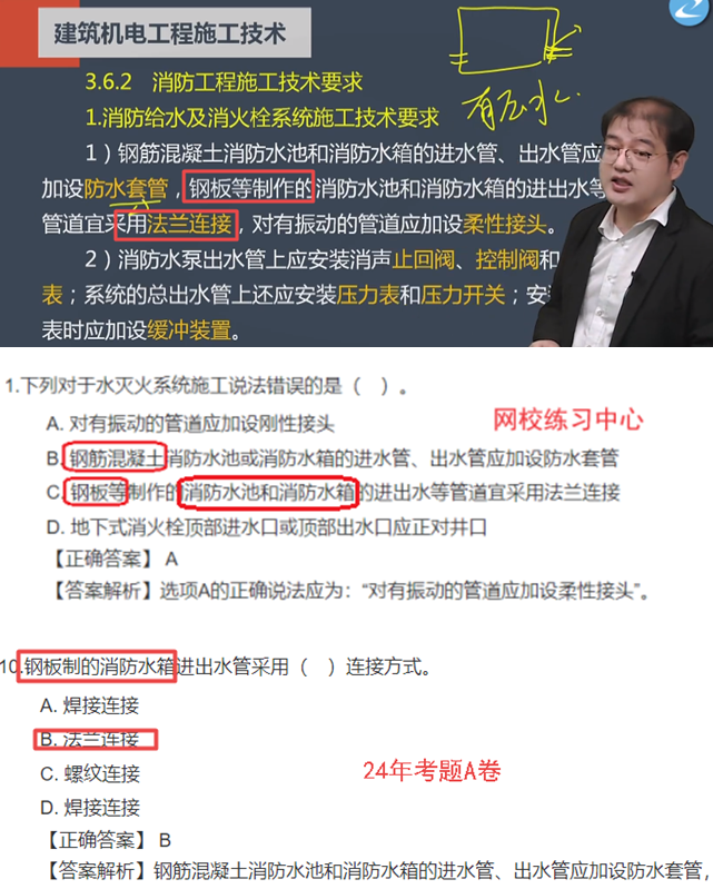 考點(diǎn)10 考點(diǎn)10