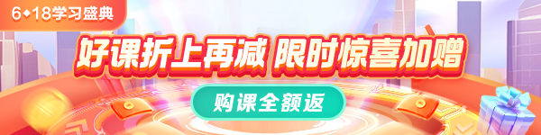 pc-焦點(diǎn)輪換圖 600_150