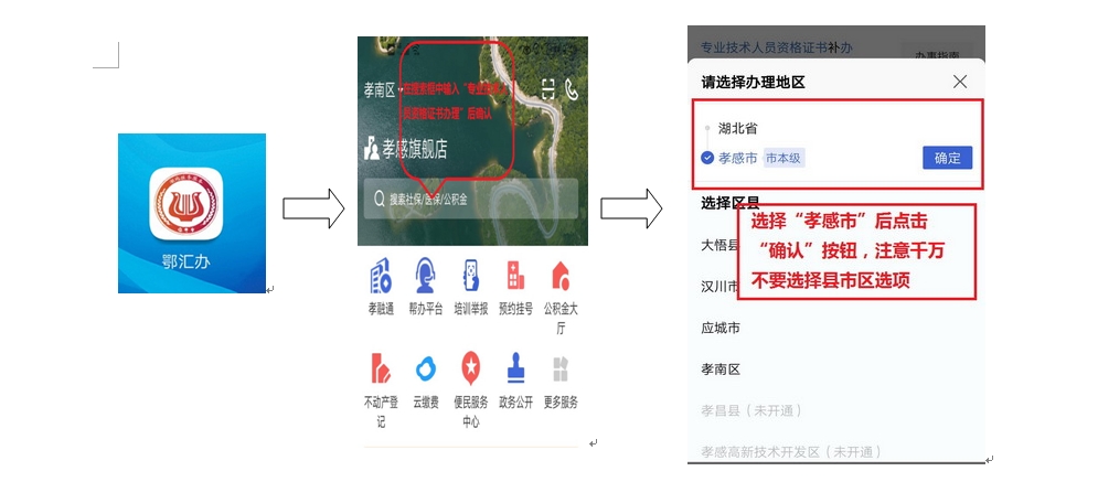 證書領(lǐng)取1