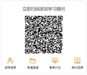 添加學(xué)習(xí)顧問(wèn) 添加學(xué)習(xí)顧問(wèn)