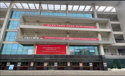 湖北房地產(chǎn)估價(jià)師考試 湖北房地產(chǎn)估價(jià)師考試