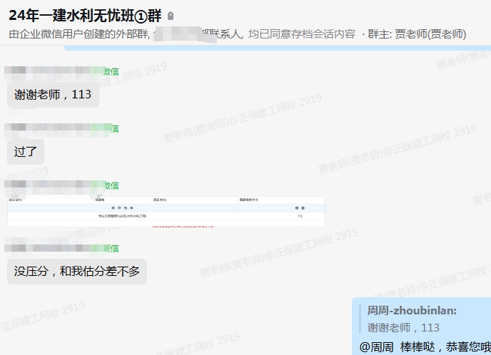 水利上岸 水利上岸