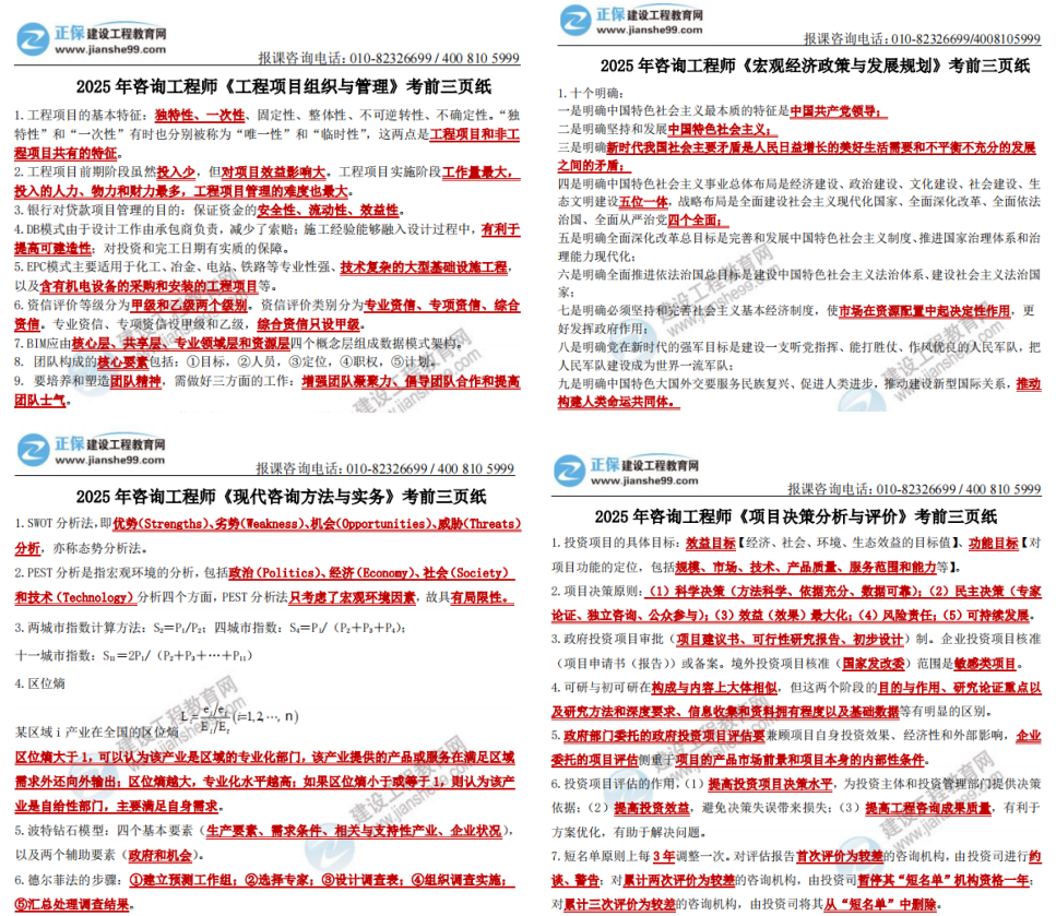 搜狗高速瀏覽器截圖20250401144615 搜狗高速瀏覽器截圖20250401144615