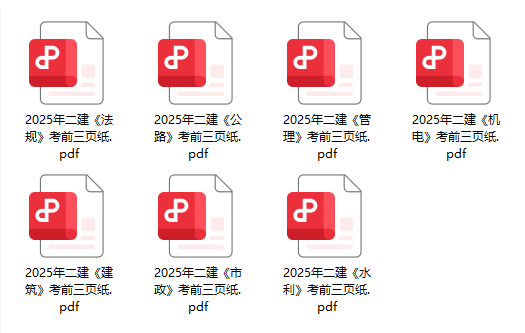 三頁(yè)紙 三頁(yè)紙