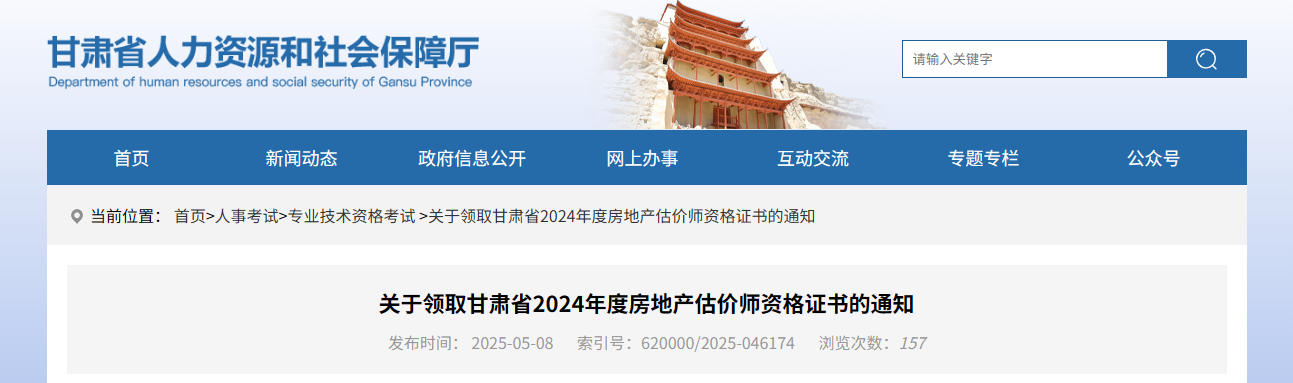 屏幕截圖 2025-05-09 173433 屏幕截圖 2025-05-09 173433