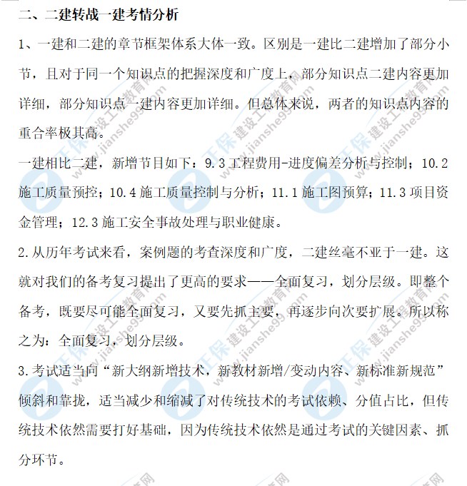 機(jī)電5 機(jī)電5