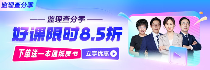APP首頁(yè)_商城_書店輪換圖_直播、M站首頁(yè)_選課_直播_國(guó)際首頁(yè)輪換圖690_230
