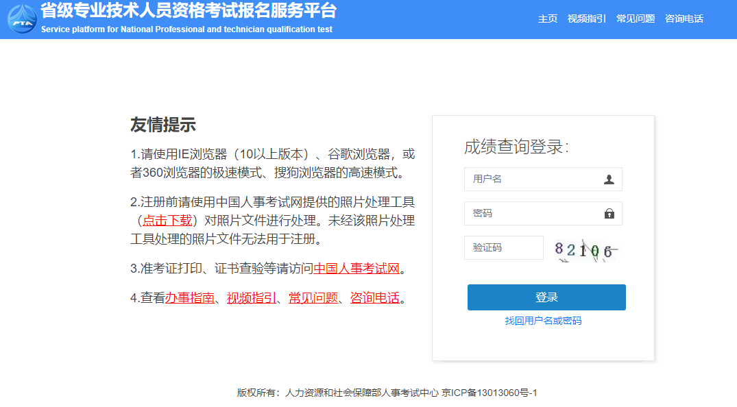 搜狗高速瀏覽器截圖20250725175736