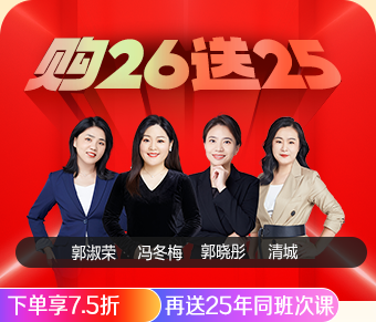 2026初級經(jīng)濟師