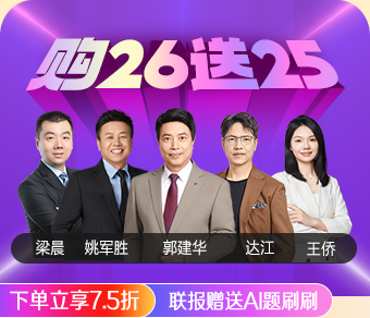 2026資產(chǎn)評估師