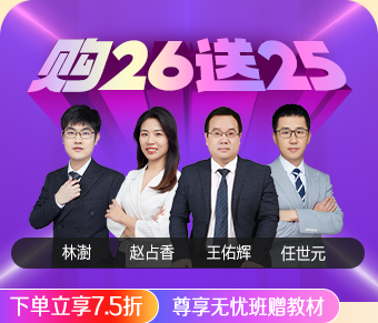 2026房地產(chǎn)估價師