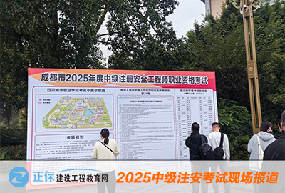 考試現(xiàn)場圖 考試現(xiàn)場圖