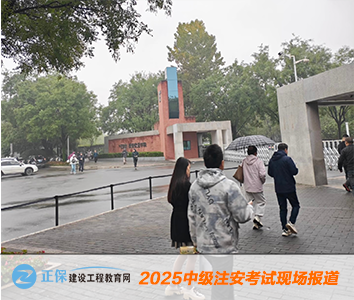 考試現(xiàn)場圖 考試現(xiàn)場圖