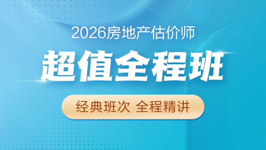 課程最短學(xué)習(xí)路徑，超值好課
