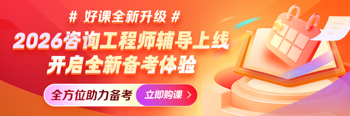 咨詢新課 咨詢新課