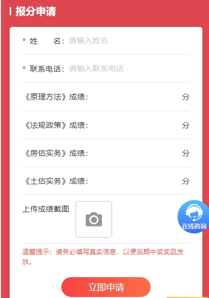 報(bào)分1 報(bào)分1