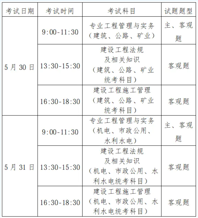 時(shí)間 時(shí)間