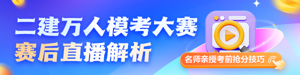 二建?？冀馕鲋辈?></a></li>
   
  
   
    
      <li><a href=