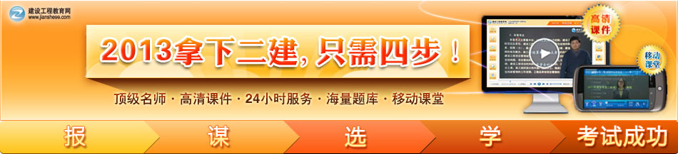 2013�����(j��)���쎟�W(w��ng)�j(lu��)�o��(d��o)������