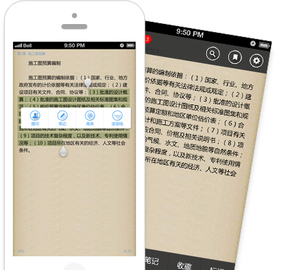 ӛ�Pӛ����(bi��o)���c(di��n) ��(y��u)�|(zh��)�ČW(xu��)��(x��)����