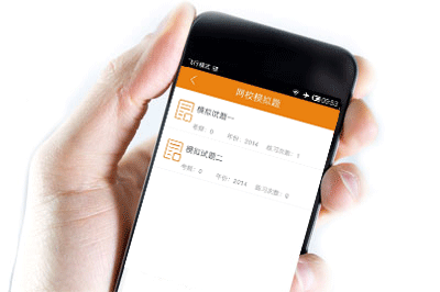 一級建造師考試模擬題